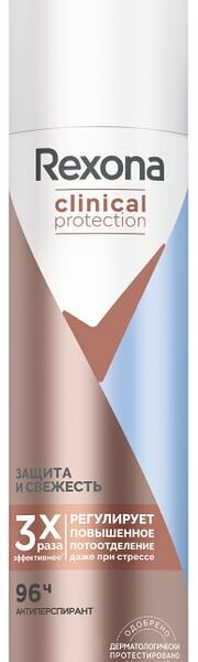 Антиперспирант-спрей Рексона Клиникал Защита и свежесть 96 часов 150мл