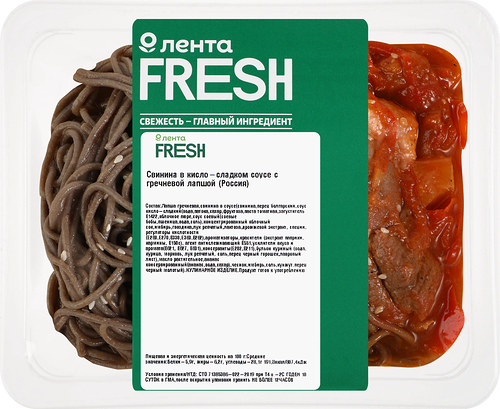 Свинина Лента Fresh в кисло-сладком соусе с гречневой лапшой 270 г