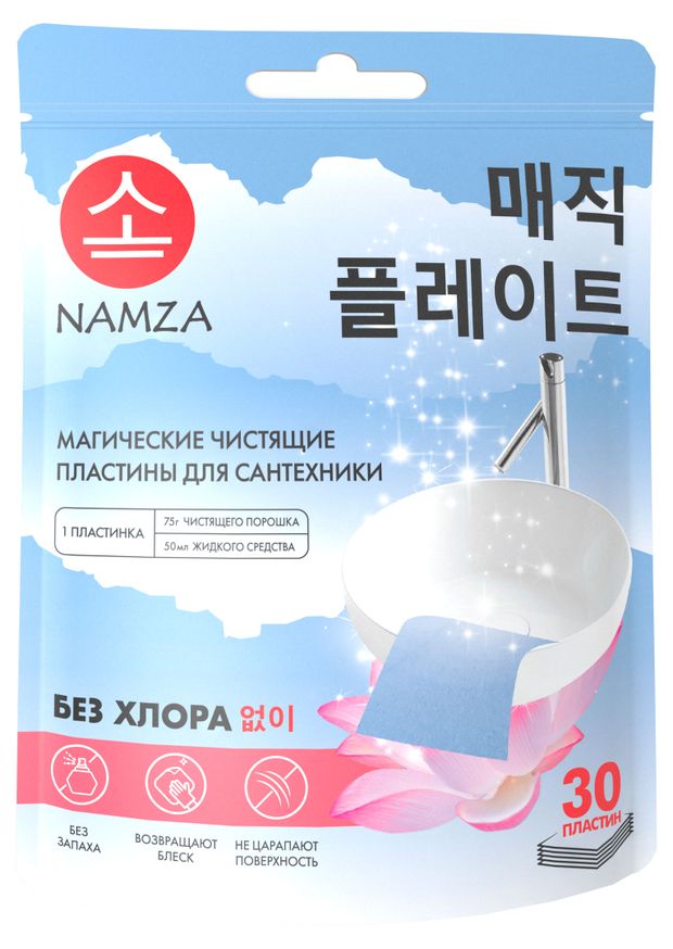 

Чистящие пластины Namza для сантехники без запаха 30 шт.