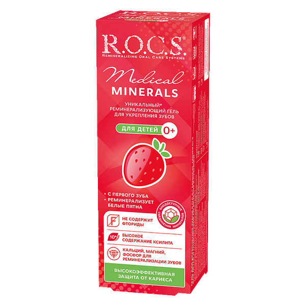Гель зубной R.O.C.S. Medical Minerals для детей и подростков клубника 45 г