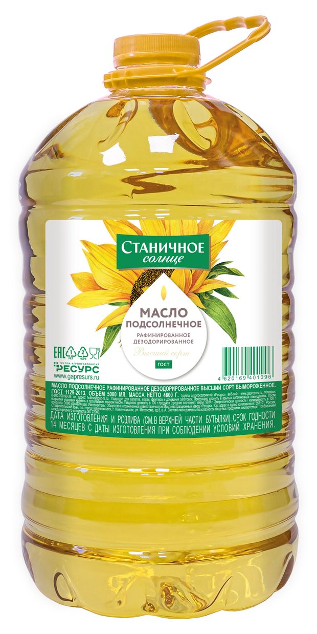 

Масло подсолнечное Станичное солнце рафинированное