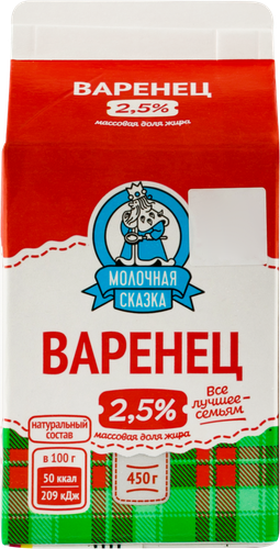

Варенец Молочная сказка 2.5% 450 мл