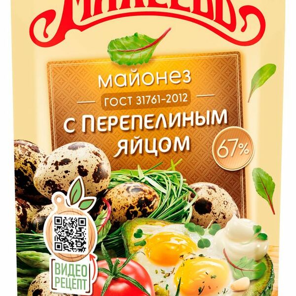 Майонез Махеевъ с перепелиным яйцом 67% 380 г