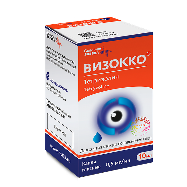 Визокко Тетризолин капли глазные 0.5 мг/мл 10 мл