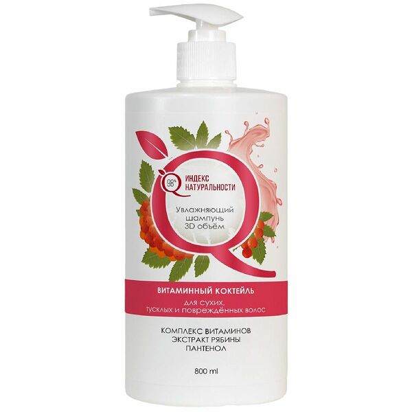 Шампунь для волос `ИНДЕКС НАТУРАЛЬНОСТИ` витаминный коктейль для сухих, тусклых и поврежденных волос 800 мл