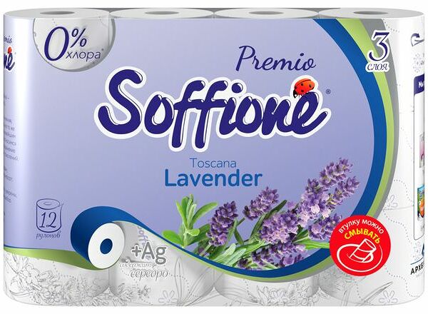 Туалетная бумага Soffione Premio Toscana Lavender 3 слоя, 12 рулонов