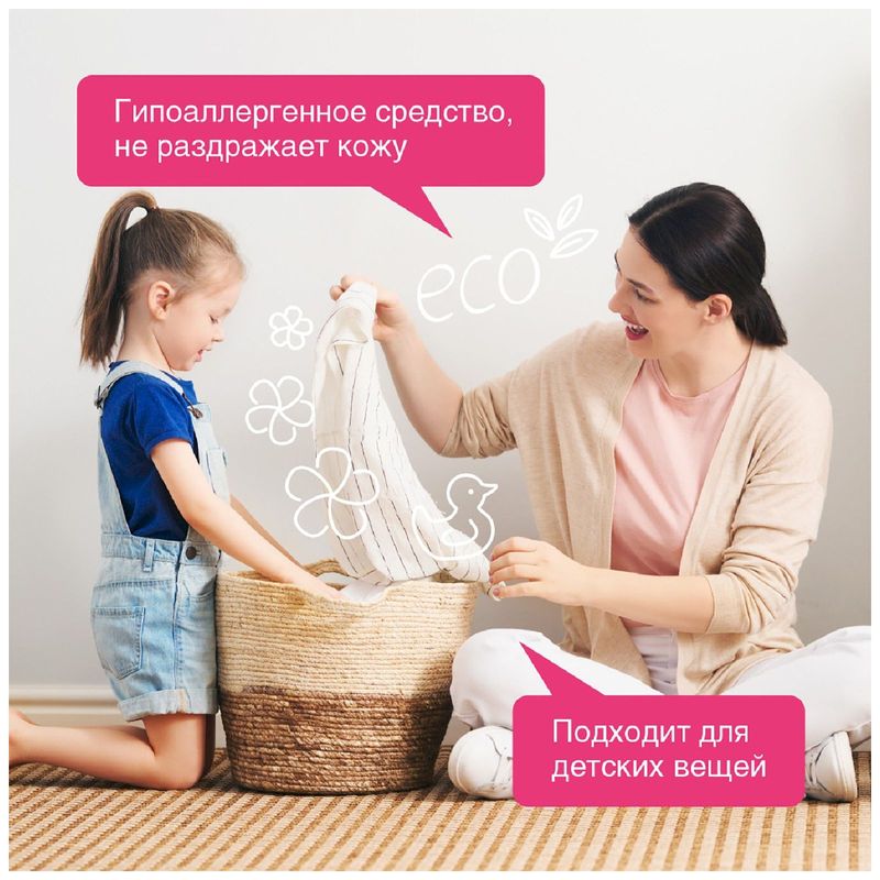 

Гель для стирки Synergetic для белого белья биоразлагаемый концентрированный 2.75 л