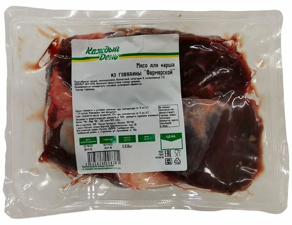 Говядина Каждый день Фермерская для фарша охлажденная (0,8-1,2 кг), 1 упаковка 