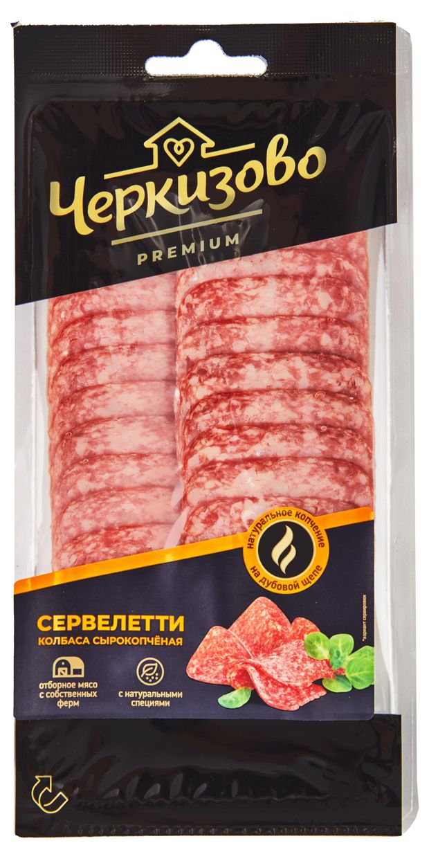 

Колбаса Черкизово Сервелетти сырокопченая нарезка 85 г