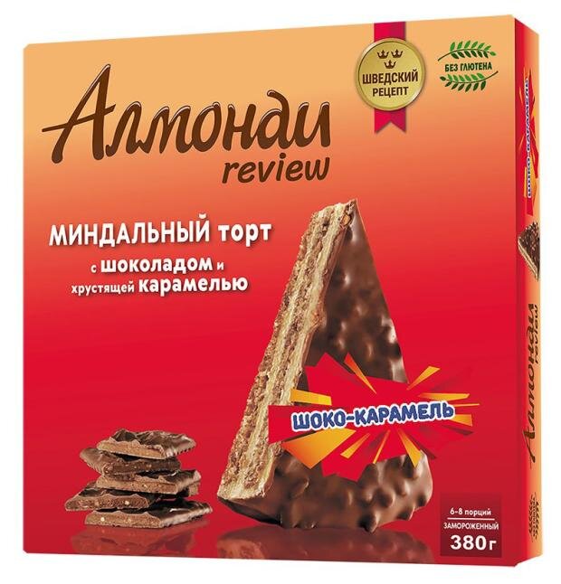 

Торт миндальный Алмонди Review с шоколадом и хрустящей карамелью без глютена замороженный, 380 г