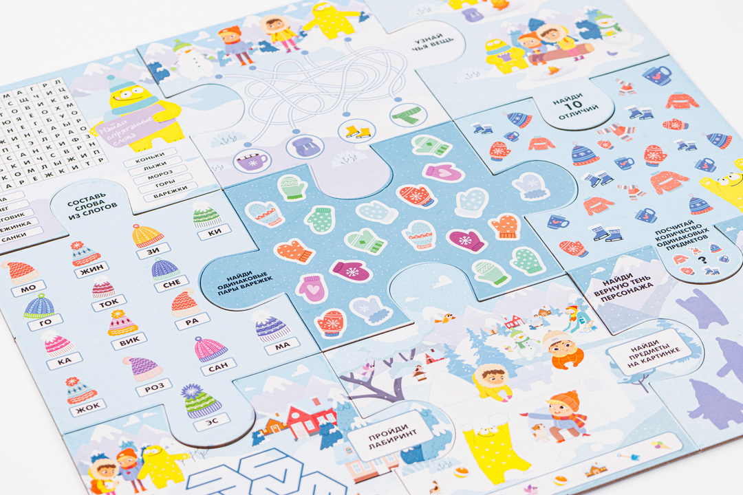 

Набор настольных игр 10 в 1