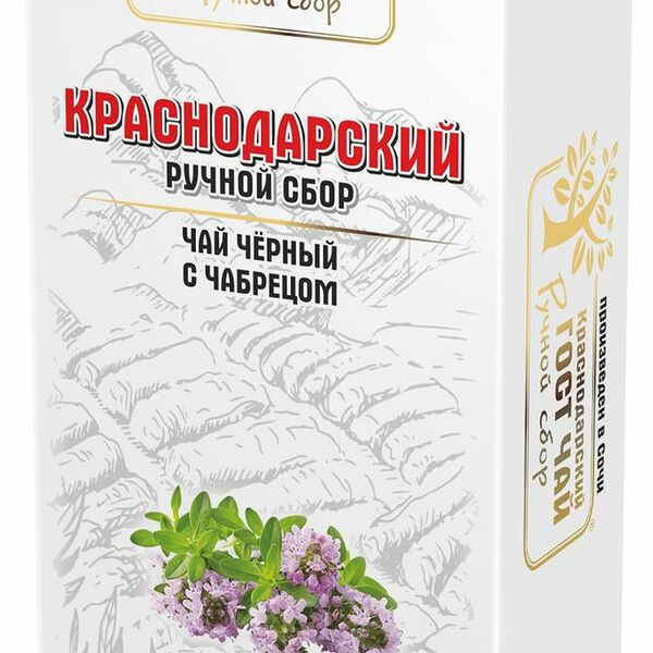 Чай Краснодарский чёрный ручной сбор байховый с травой чабрец в пакетиках, 25x2г