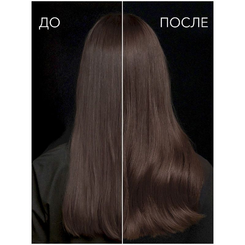 

Маска для волос Сьёсс Color для окрашенных волос 250 мл