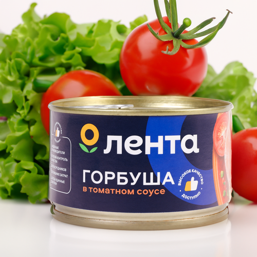 

Горбуша Лента в томатном соусе 240 г