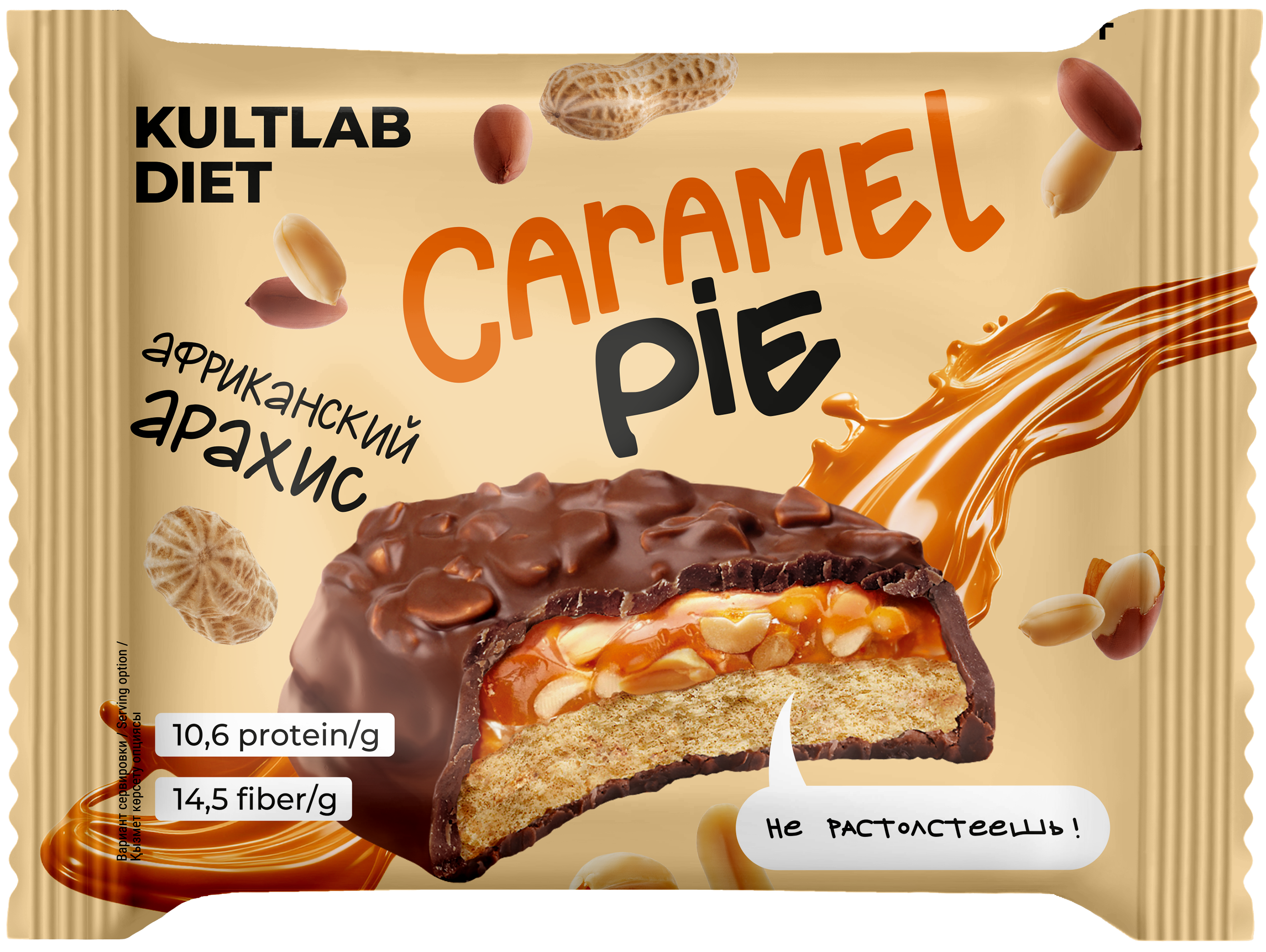 

Печенье Kultlab Diet Caramel pie Африканский арахис 60 г