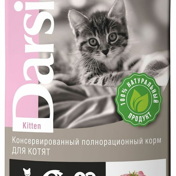 Корм для котят кусочки в соусе Darsi телятина