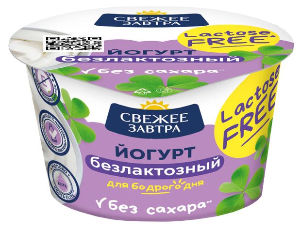 

Йогурт Свежее Завтра безлактозный 3.4% 180 г