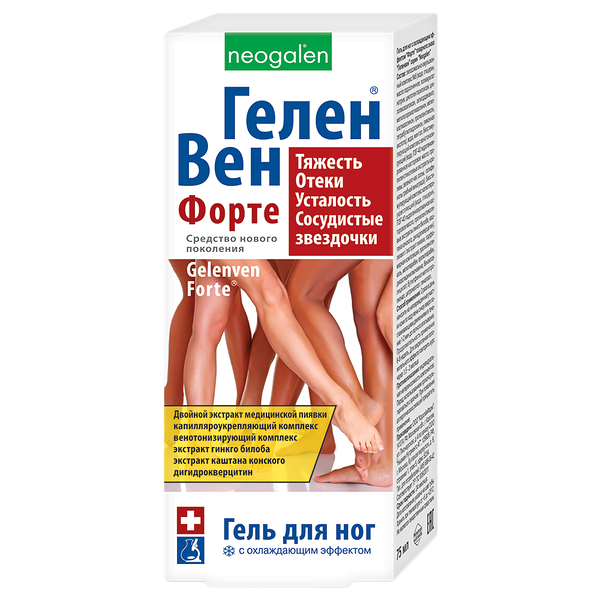 Гель для ног Neogalen ГеленВен Форте с охлаждающим эффектом 75 мл 