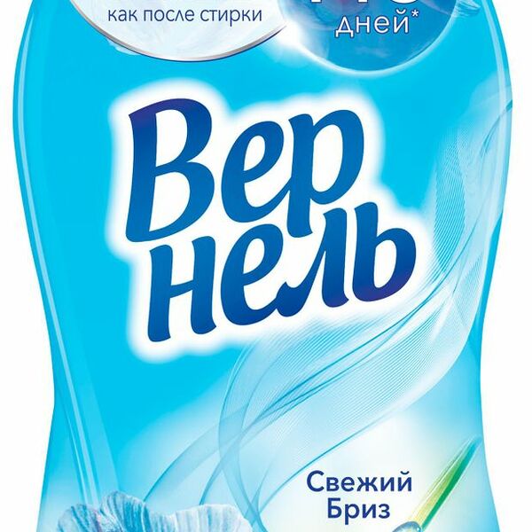 Кондиционер для белья Vernel Свежий бриз 1.82 л