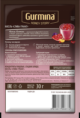 

Кисель Gurmina Слива и гранат 30 г