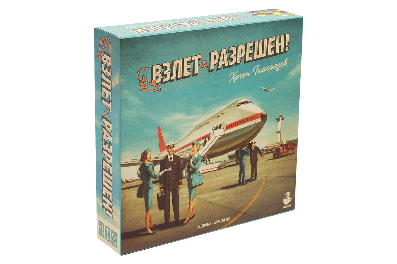 

Игра настольная Экивоки, Взлёт разрешён