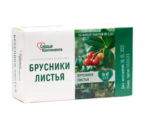 Сердце Континента Брусники листья 20 шт