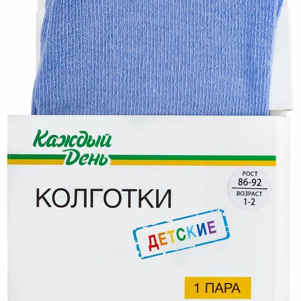 Колготки Каждый день детские голубые, размер 74