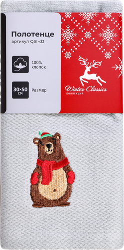 

Полотенце HOMECLUB Friends 30x50см, с вышивкой, Арт. QSI-d3