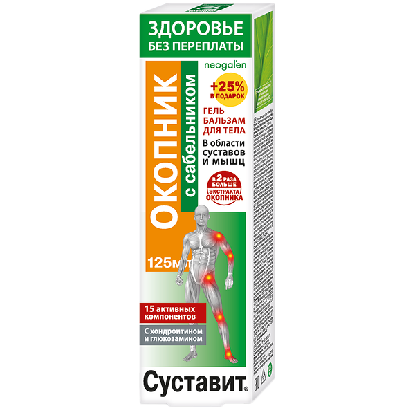 Гель-бальзам Суставит Окопник с сабельником 125 мл