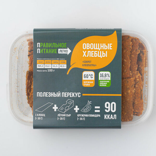 Хлебцы овощные 