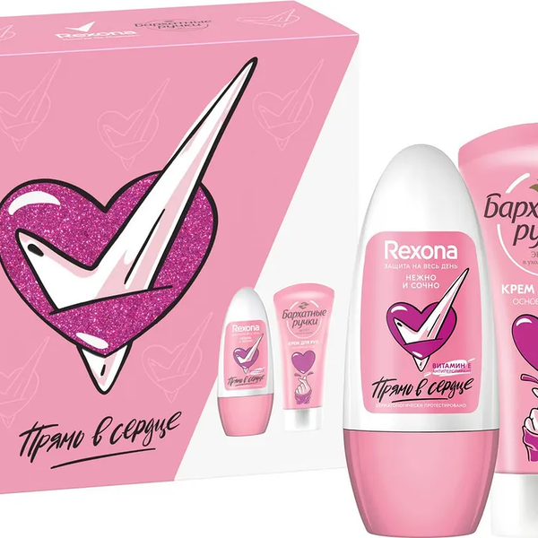 Набор подарочный REXONA и БАРХАТНЫЕ РУЧКИ Прямо в сердце 50 + 45 мл