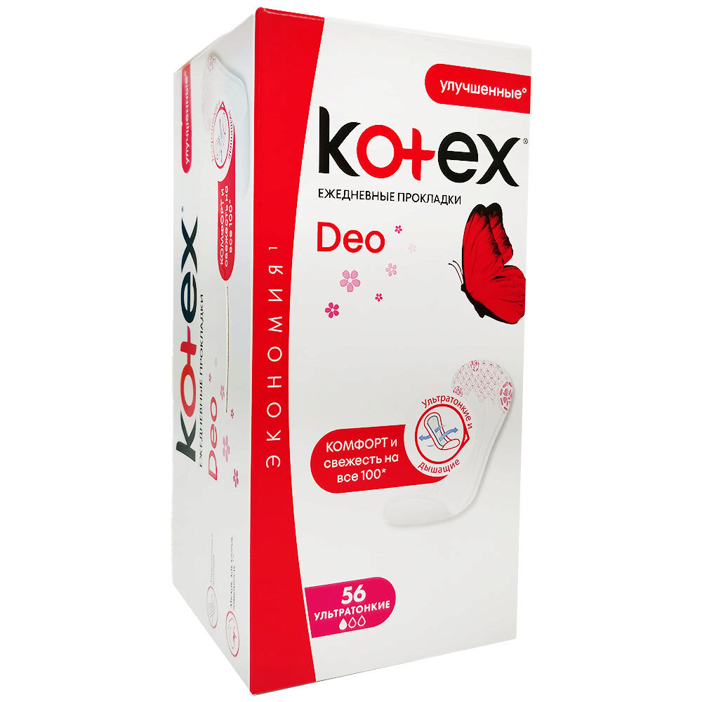 

Прокладки Kotex Deo ежедневные ультратонкие 56 шт.