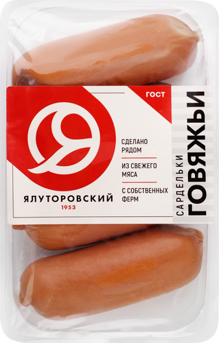 

Сардельки ЯМК Говяжьи ГОСТ, категория А 400 г