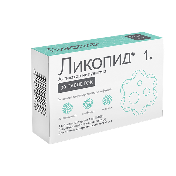 Ликопид таблетки 1 мг 30 шт