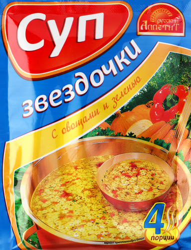 

Суп Русский аппетит Звёздочки с овощами и зеленью 60 г