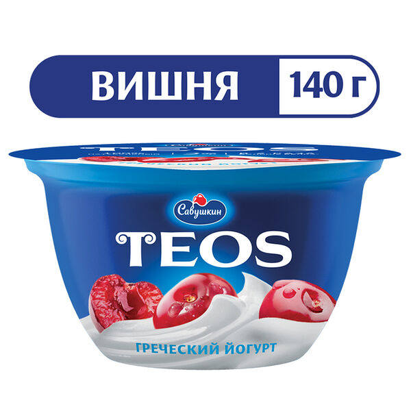 Йогурт греческий Савушкин TEOS вишня 2%,140г