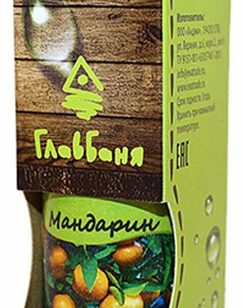 Масло эфирное Мандарин ТМ ГлавБаня