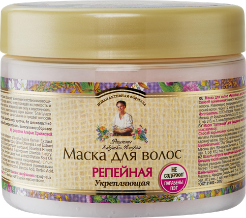 

Маска для волос Рецепты бабушки Агафьи Репейная Укрепляющая 300 мл