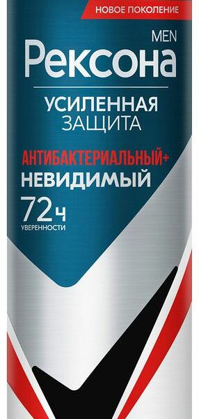 Антиперспирант-аэрозоль Rexona Men Антибактериальный Невидимый на черном и белом 150 мл