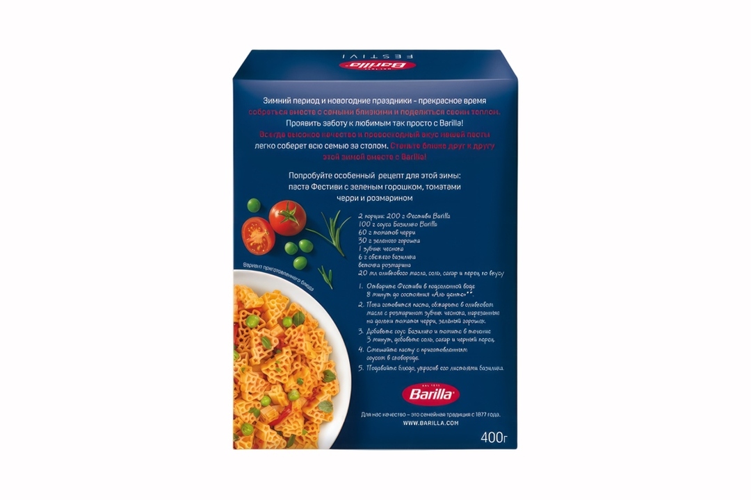

Изделия макаронные Barilla Festivi из твёрдых сортов пшеницы 400 г