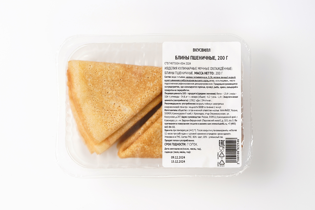 

Блины пшеничные 200 г