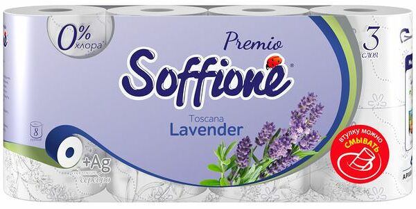 Туалетная бумага Soffione Premio Лаванда 3 слоя 8 рулонов
