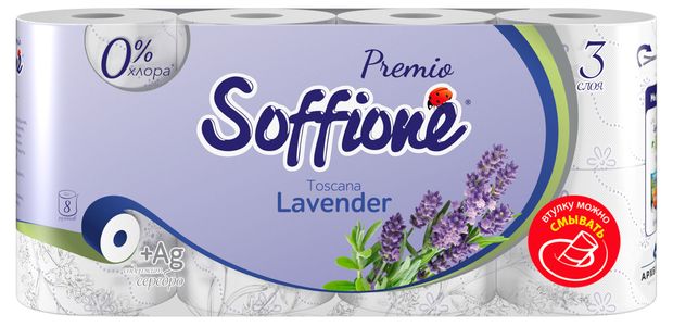 

Туалетная бумага Soffione Premio Лаванда 3 слоя 8 рулонов