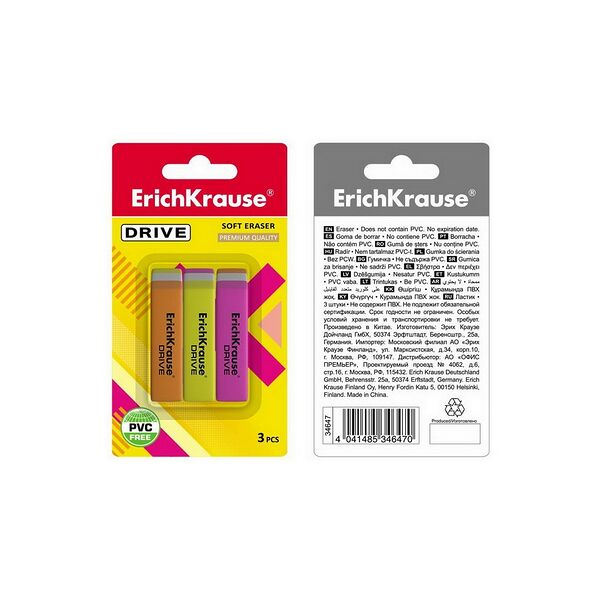 Набор 3 ластика ErichKrause Drive, в блистере  34647 в блистере  34647