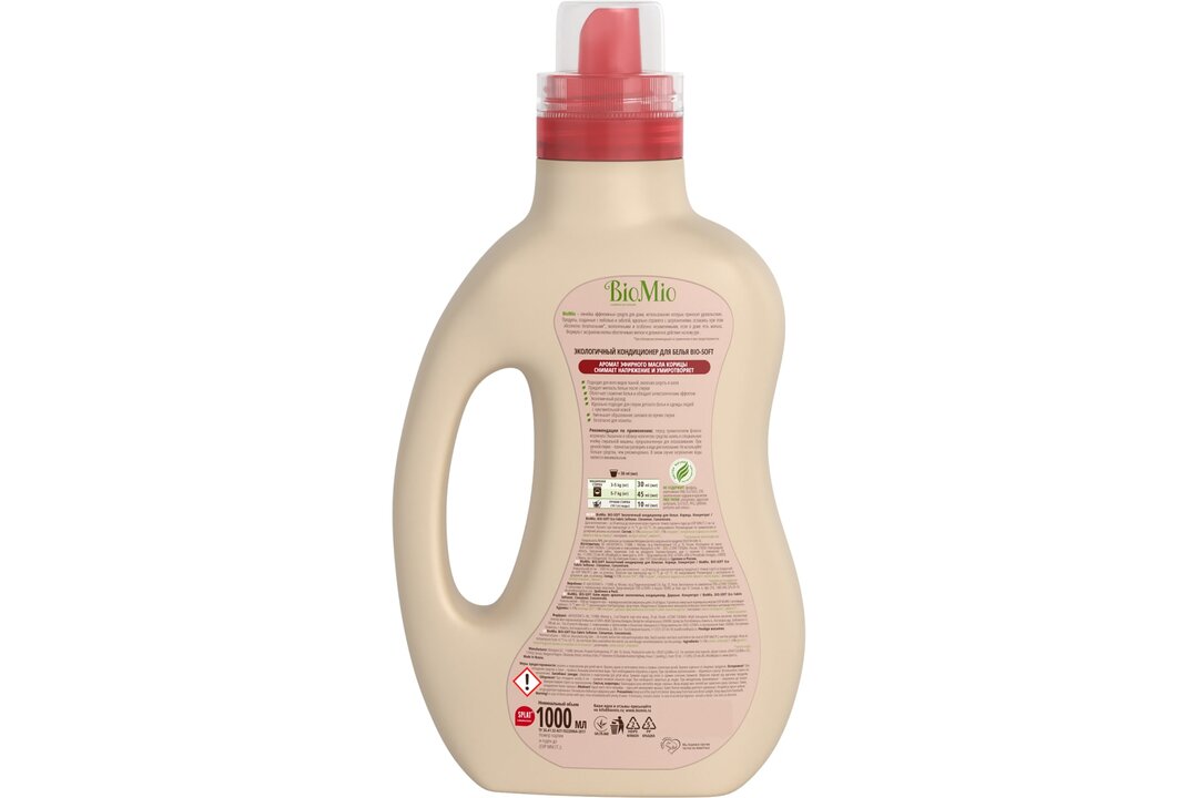 

Кондиционер для белья Biomio Bio-soft Мандарин 1 л