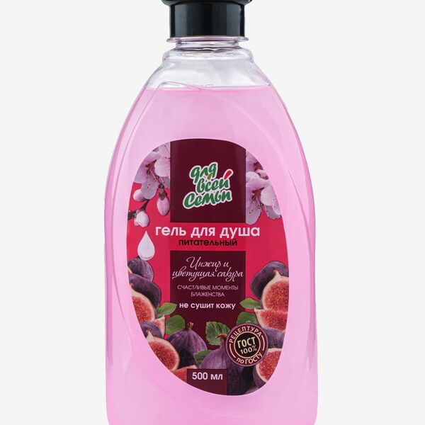 Гель для душа ДЛЯ ВСЕЙ СЕМЬИ Инжир и цветущая сакура