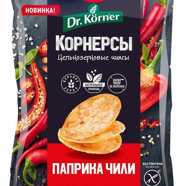 Чипсы цельнозерновые Корнерсы Dr. Körner Паприка Чили 50 г