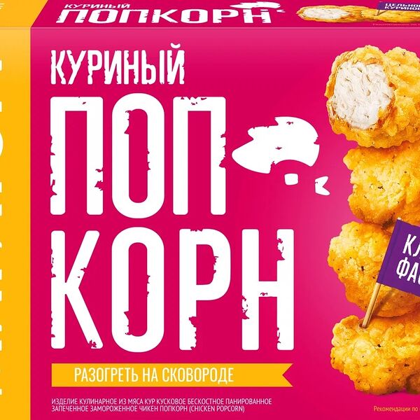 Куриный Попкорн Мираторг 200 г