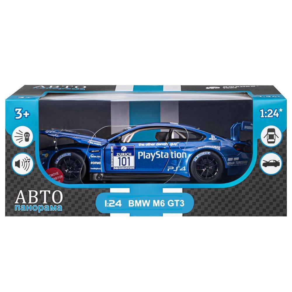 

Машинка металлическая Автопанорама 1:24 BMW M6 GT3, синий