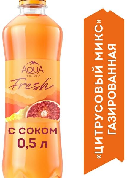 Напиток Aqua Minerale Цитрусовый микс 500мл